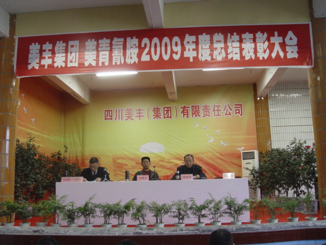 1747450782995038.jpg d9a22e6d7830e9310f0063d9c6b45236_20100308142751757377.jpg