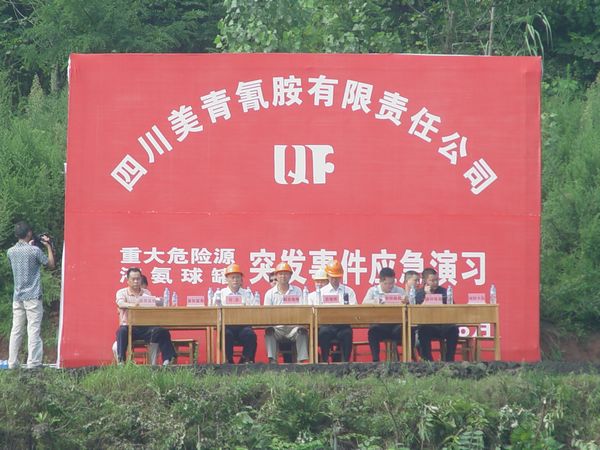 1747619430989864.jpg 3fdbb135e96fe3c198b2f8e31505ebe5_20110808130938741927.jpg