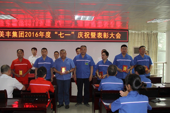 1747639234939237.jpg c971866f6407bcf761401a21b5e42d29_20160701084808536579.jpg