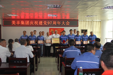 1747643195993545.jpg 3e3ef1ac52e4bc905882bbdec8ece137_20180703160419111944.jpg